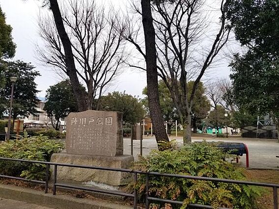 足立区立陣川戸...