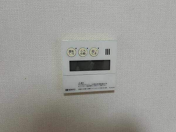 室内を拡大表示