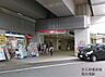 周辺：京王稲田堤駅(京王 相模原線)まで926m