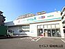 周辺：ドラッグセイムス稲城南山店まで221m