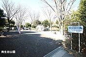 南生田公園まで1078m