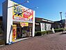 周辺：ツルハドラッグ 五月台駅前店まで1568m