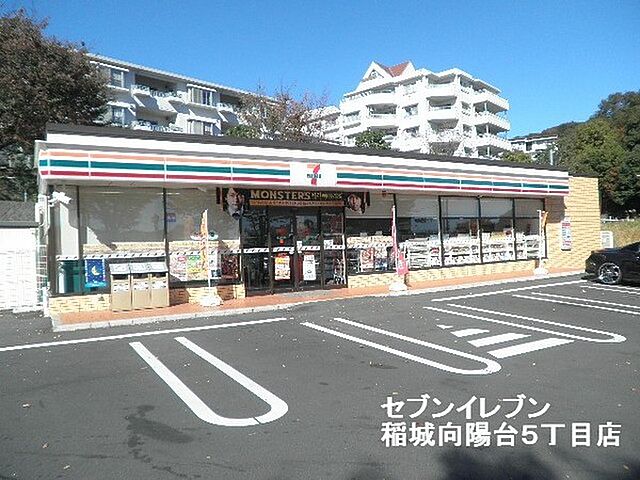 周辺 グリーンハイツ向陽台 4階/-