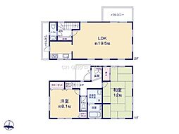 稲城市平尾2丁目中古戸建