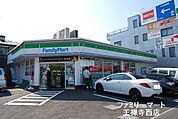 ファミリーマート王禅寺西店まで152m