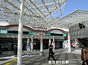 新百合ヶ丘駅(小田急 多摩線)まで1533m