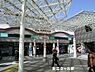 周辺：新百合ヶ丘駅(小田急 多摩線)まで1533m
