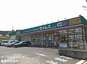 ドラッグセイムス稲城平尾薬局まで530m