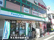 ファミリーマート京王稲田堤駅前店まで1066m