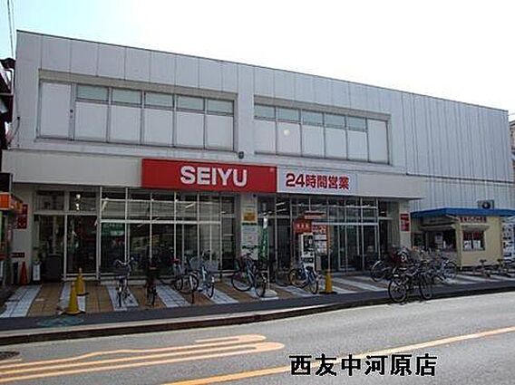 西友中河原店ま...