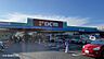 周辺：DCM稲城押立店まで506m