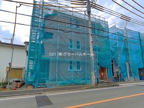 その他を拡大表示