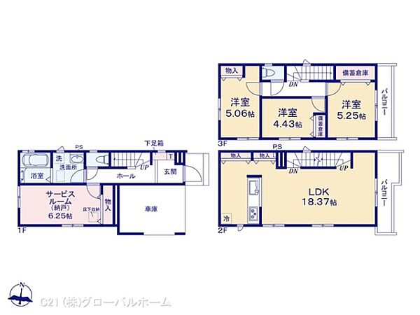 間取り