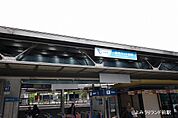読売ランド前駅(小田急 小田原線)まで2896m