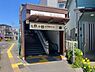 周辺：百草園駅(京王線)まで198m