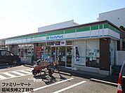 ファミリーマート長峰2丁目店まで1332m