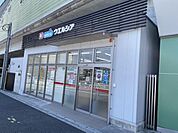 ウェルシア稲城長沼店まで358m