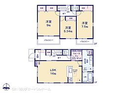 麻生区千代ケ丘7丁目 2号棟