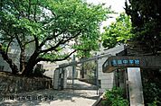 川崎市立生田中学校まで1360m