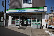 ファミリーマート生田駅東店まで924m