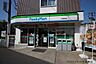 周辺：ファミリーマート生田駅東店まで924m