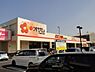 周辺：スーパーオザム八王子諏訪店まで2242m