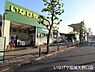 周辺：いなげや稲城矢野口店まで787m