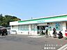 周辺：ファミリーマート稲城平尾店まで1060m