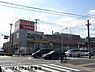 周辺：コープ若葉台店まで1495m