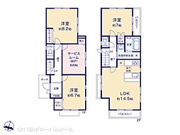 小田急小田原線 読売ランド前駅 徒歩22分