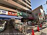 周辺：ニューヤヒロパルケ稲田堤駅前店まで976m