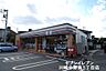 周辺：セブンイレブン川崎中野島1丁目店まで894m