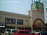 周辺：ライフ宿河原店まで631m