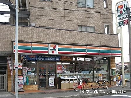 セブンイレブン川崎堰店まで637m