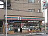周辺：セブンイレブン川崎堰店まで637m