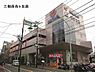 周辺：sanwa百合ヶ丘店A館まで1173m