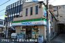 周辺：ファミリーマート百合ヶ丘駅南口店まで782m