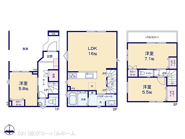 間取り