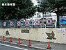 周辺：柿生保育園まで2009m