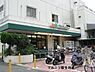 周辺：マルエツ柿生店まで1935m