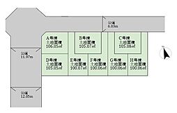 稲城市東長沼 建築条件なし 売地 B号棟