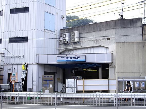 南太田駅(京急...