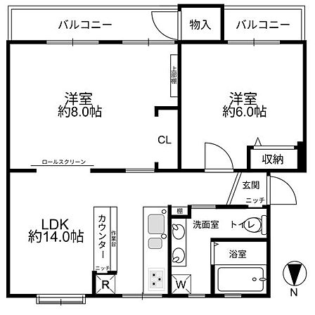 約14帖のLDKが広々とした空間を演出しています。2つの洋室はそれぞれ約8帖と約6帖で使い分けがしやすいです。バルコニーが2ヶ所あり開放感のある間取りです。