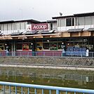 A・コープ緑竹山店まで673m