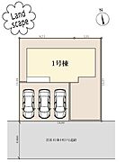 区画図には駐車スペースがしっかり確保されています。敷地の形状がシンプルで使いやすい設計です。1号棟の配置も明確で敷地を有効活用できるレイアウトです。道路に面しているため車の出入りもスムーズです。