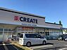 周辺：クリエイトエス・ディー川崎末長店まで697m