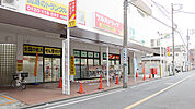 ツルハドラッグ鶴見市場店まで426m