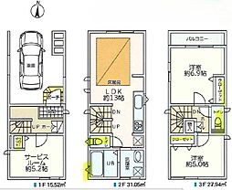 横浜市営地下鉄ブルーライン 新羽駅 徒歩15分