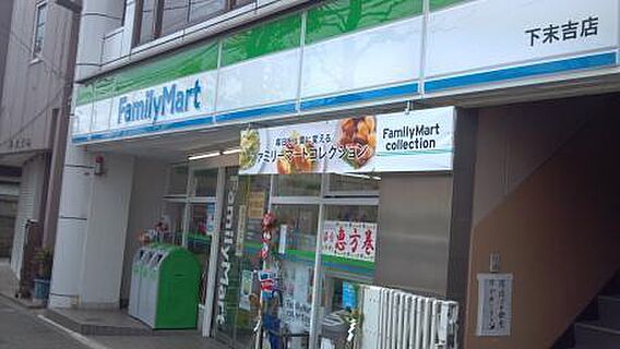 ファミリーマー...