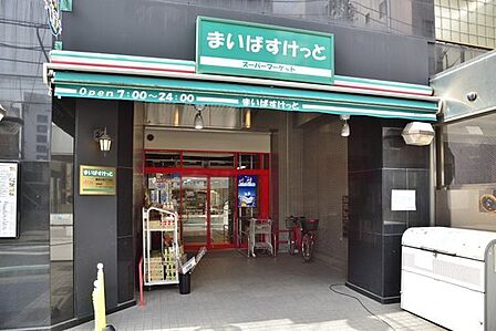 まいばすけっと鶴見中央5丁目店まで40m